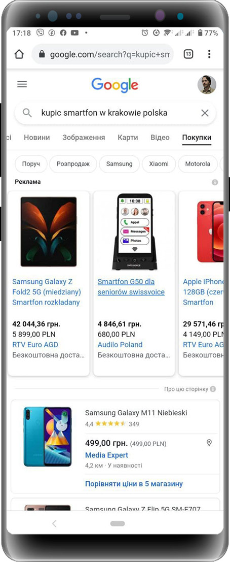 Ви можете замовити у нас налаштування Google Shopping. Ось приклад