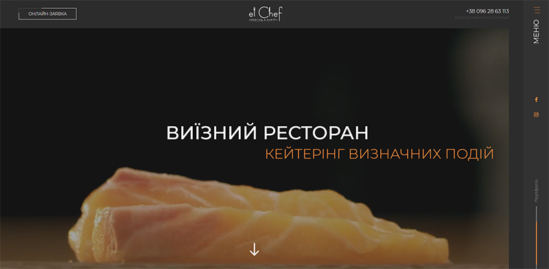 веб-студія івано-франківсь — приклади робіт