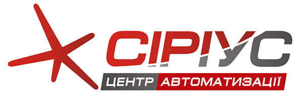 Наші партнери: Сіріус Центр Автоматизації